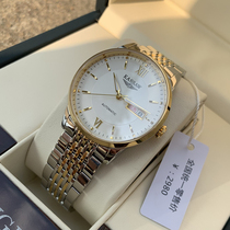  (Swiss official website)Leelok series steel belt watch mens mechanical watch Mens watch new product in 2020