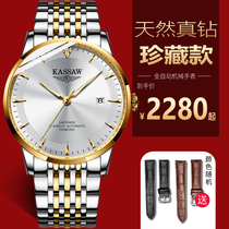 Top 10 brands of labor Turkish automatic mechanical watch real drill watch male watch world watch