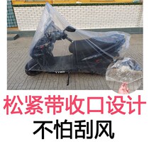 Bike Motorcycle Electric Car Pedal Electric Car Thickened Rain Water Snow Dust Shade Sunburn Cover All Season Universal Car Hood