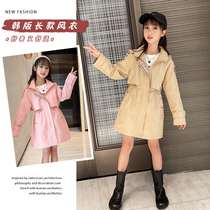 Girls windbreaker coat spring and autumn thin Chinese children Korean version of foreign style fashionable clothes 2021 new childrens autumn clothes