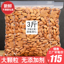 Original raw and cooked almond 500g bagged salt baked almond nut almond bulk dried fruit snack for pregnant women