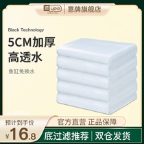 Italian fish tank filter cotton high-density water purification sponge filter material permeable thickened aquarium white cotton biochemical Cotton