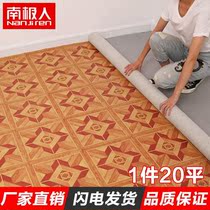 Floor leather cement floor direct thick wear-resistant waterproof household leather tile tape paper pvc floor stickers
