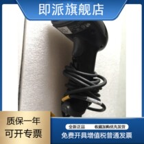 Honeywell Honeywell 1300g barcode scanning gun 3800G upgraded version has good sensitivity