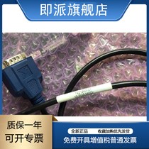 New NI RJ50 cable 10-pin modular plug 2 m (194612-02) spot