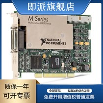 New American NI PCI-6289 data acquisition DAQ board M series 779111-01