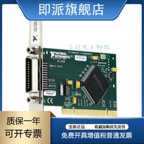 High performance GPIB interface of USA NI PCI-GPIB-778032-01 PCI