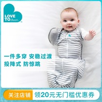 Love to dream baby sleeping bag swaddling Four Seasons general-purpose anti-kicking guard surrender sleeping bag