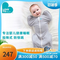 lovetodream baby baby swaddling sleeping bag summer thin infant anti-jump surrender sleeping position