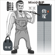 Fish protection new square square square portable fishing case small high-end wild fishing special speed dry small mini fishing