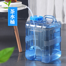 Kung Fu tea bucket household water storage bucket mineral water empty bucket pure drinking bucket household water dispenser storage