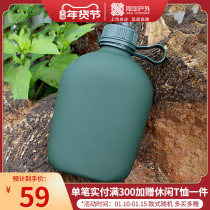 Ji Hua vintage kettle portable strap water Cup camping special green large capacity vintage kettle