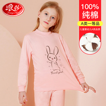 Langsha childrens autumn clothes and trousers girls set boys cotton thermal underwear big boy spring and autumn cotton pajamas