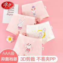 Langsha Childrens girls underwear Pure cotton flat angle summer thin section medium and large virgin girl baby four corners do not clip pp shorts