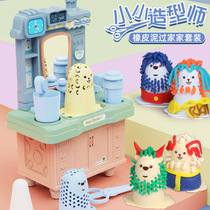Hairdresser children play house colored mud tools mold girl cut hair plasticine non-toxic tremolo toy boy