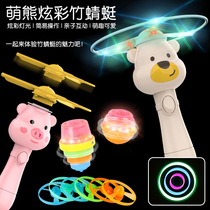 Bamboo Dragonfly pistol Flying Fairy outdoor luminous flying saucer catapult spinning frisbee children boy flying machine toy