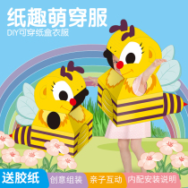 Cardboard carton toys hand-assembled model kindergarten children creative bee wearable paper tremble