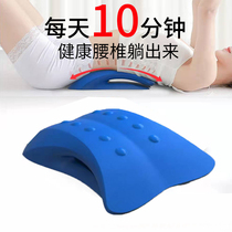 ㊙ Humpback corrector Vertical side orthopedic humpshoulder rich bag shoulder pillow adult male and female waist artifact