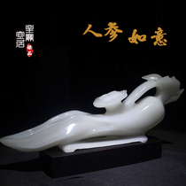 Natural Jade ginseng Ruyi ornaments family living room wine cabinet porch study housewarming new home decoration gifts