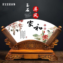 Natural Afghan Jade fan-shaped screen living room entrance study office ornaments to recruit money into the house housewarming gifts