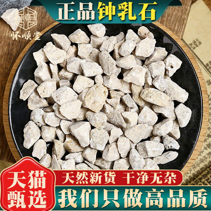 钟乳石-钟乳石促销价格、钟乳石品牌- 淘宝
