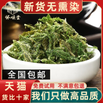 Wild tendon grass Chinese medicine 500g g sold separately Yuanzhi Puzzle Ren Tendon grass bone-penetrating grass Chinese medicine new goods