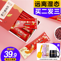 Yam red bean barley poria cocos Gorgon barley powder small bag porridge nutrition rice paste to stomach breakfast food moisture