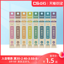 Dot stone stationery retro color gel pen DS-099 exclusive supporting refill 0 5 quick drying ink bullet color creative signature pen Handbook painting pen large capacity DS-1099