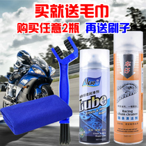Car motorcycle special chain oil gear chain wheel lubricant bicycle maintenance cleaner cleaner cleaning agent set