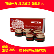 Heroes and governance cards a box of 5 bottles of mens supplies hard morning Bo German pjur repair spray orange adult