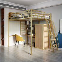 Bed under the table Dormitory elevated bed Modern wrought iron duplex second floor bed Space-saving multi-function small apartment attic bed