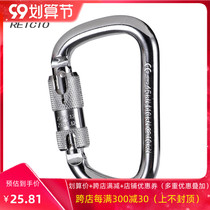 Swiss outdoor rock climbing main lock steel cable system large tensile load bearing 4500kg safety buckle automatic lock anchor