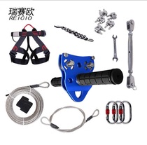 Rissail outdoor sensory training stainless steel childrens early education Zingle pulley playground indoor and outdoor zling equipment