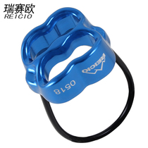 Rissail ATC outdoor rock climbing protector descending device pig nose tube descending device anti-torsion rope equipment