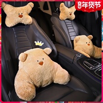 Cute girl car cartoon bear headrest car seat pillow plush pillow hug bear waist by Goddess