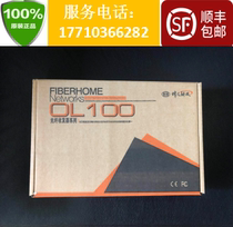 New Fiberhome OL100CR-04B-V5-220 Gigabit Transceiver Single Mode Dual Fiber Original Warranty Three Years