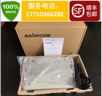 Reisconda desktop RC531-FE-S3 S1 S2 100 M single-mode dual fiber optic transceiver warranty for three years