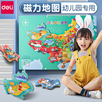Able Child China and World Magnetic Map Puzzle Pieces 3 to 6 years old Special Edition Pupils Puzzle Toys
