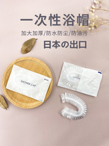PE material disposable shower cap female food grade waterproof bath beauty salon hotel special hair film head cover thickened