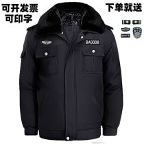 Security clothing winter mens black security coat thick military coat duty clothing cold storage clothing cold storage cotton clothing
