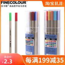 Fakal water color hand-painted Hook pen stroke pen 0 3mm student art hand painting needle watercolor pen