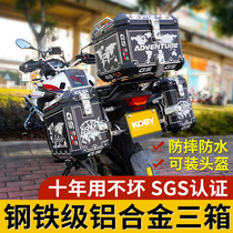 KOBY motorcycle three box aluminum alloy gw250 side case Fortune Wings 502 waterproof tail box dove 190x modification exclusive