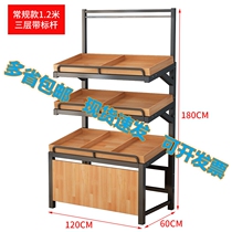 Factory direct sales fruit shelves Bulk shelves Supermarket fruit shelves Economical and practical swing fruit display frame steel and wooden frame