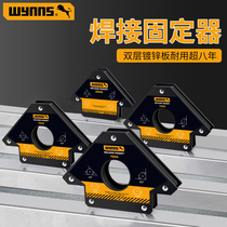WYNNS welding artifact electric welding magnet right angle welding angle holder strong Magnetic positioning magnet auxiliary fixed angle