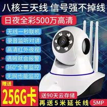 Wireless camera wifi smart network mobile phone remote outdoor HD night vision home indoor monitor set