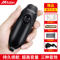 Basketball electronic whistle rechargeable football referee whistle pigeon whistle training hand press electric whistle training pigeon electronic whistle