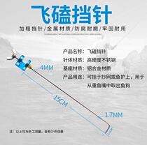 Taiwan fishing hook removing device needle ultra-fine flying stall needle super hard needle competitive fish protection wild fishing supplies Crucian Carp Hook pick