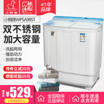 Duckling brand washing machine semi-automatic household 10KG large capacity stainless steel swan double barrel small double cylinder old-fashioned