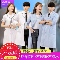 Korean white coat Experimental suit Beauty suit Embroidery division work clothes Long sleeve short sleeve doctor pharmacy female nurse suit
