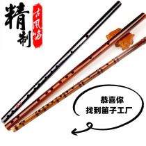 Flute for Beginners Refined Black Flute Ancient Style Bamboo Flute Self-taught Musical Instrument Beginner Adult D Flute F G Kids C Female